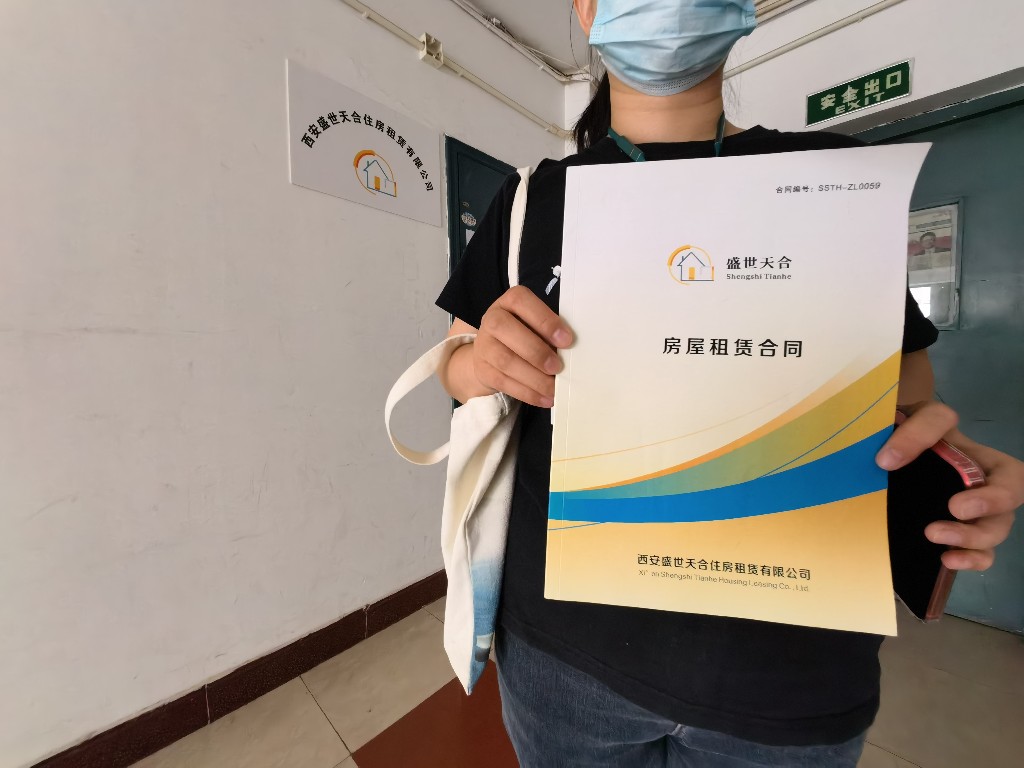 交了全年房租 通过“盛世天合”租房不到两个月房东通知搬离