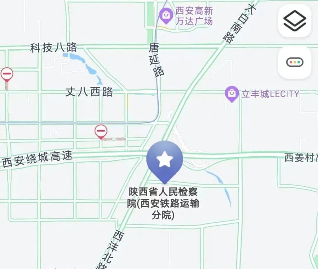 陕西省人民检察院西安铁路运输分院机关搬迁