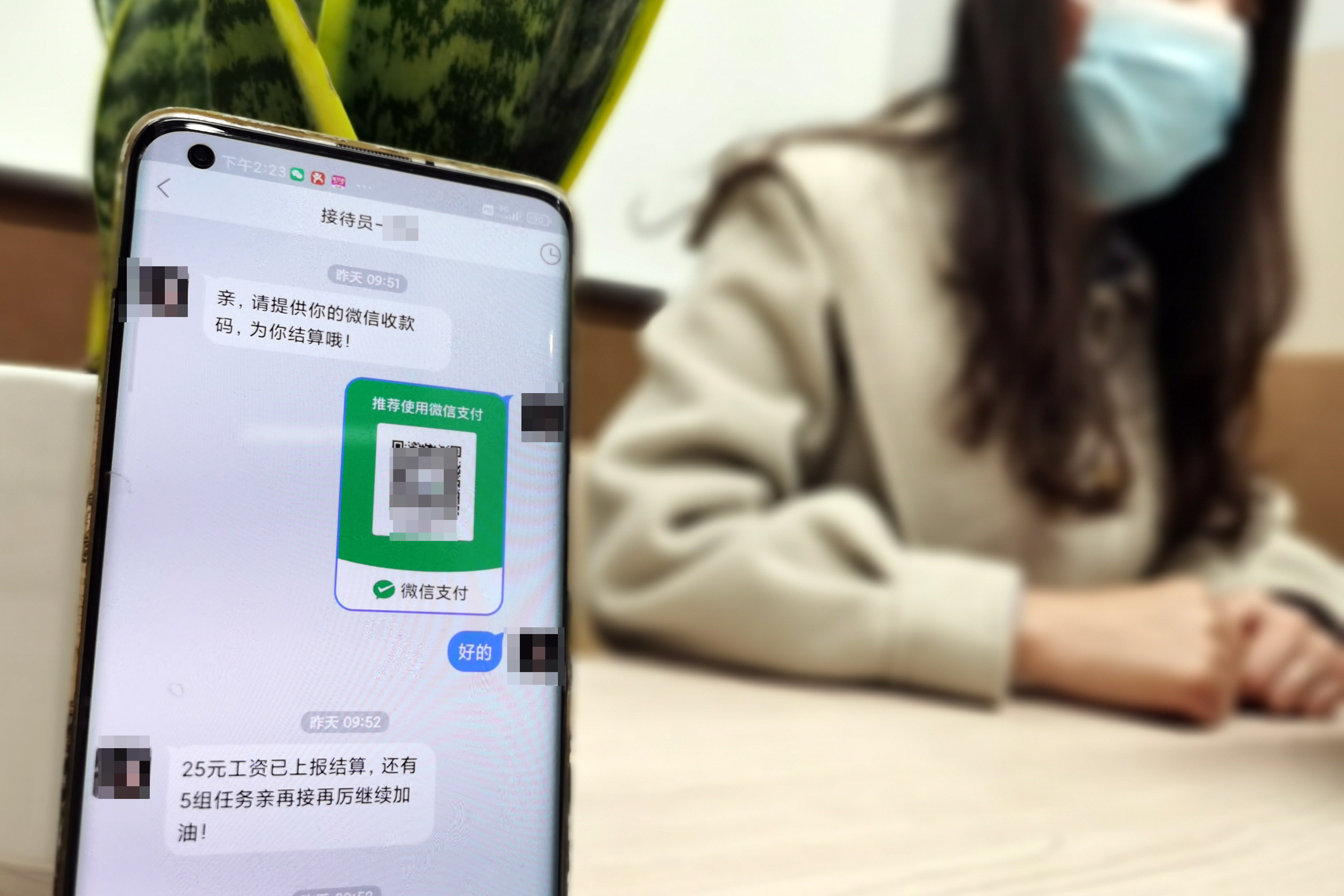 “爱心助农”却掉入了“刷单返利”陷阱 两笔被骗5000多元