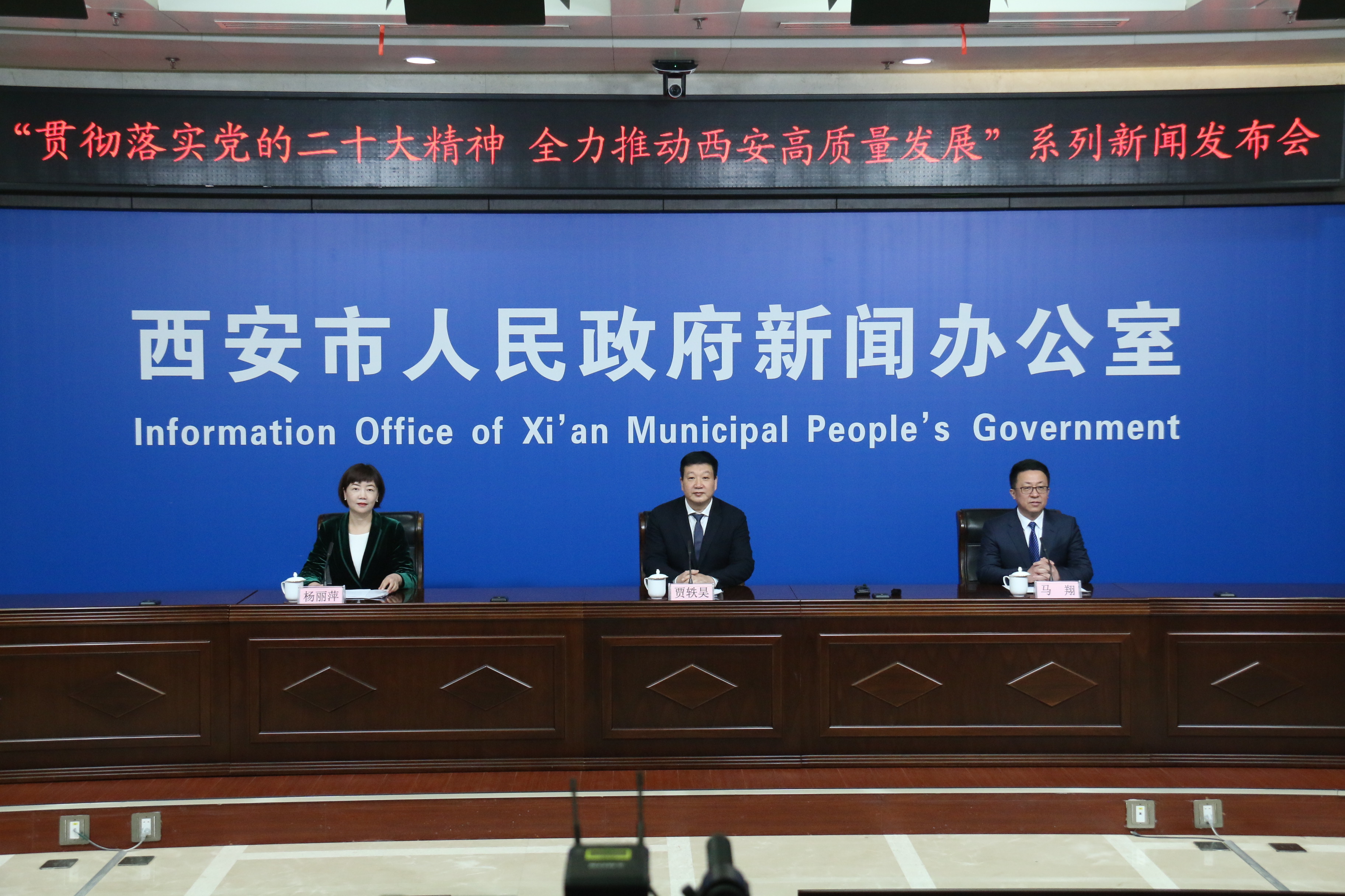 2023年：西安市新城区成立40亿元城市更新基金 莲湖区实施100个重点项目