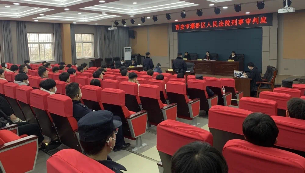 指使学生忽悠求职者 西安一高校辅导员因帮信罪获刑