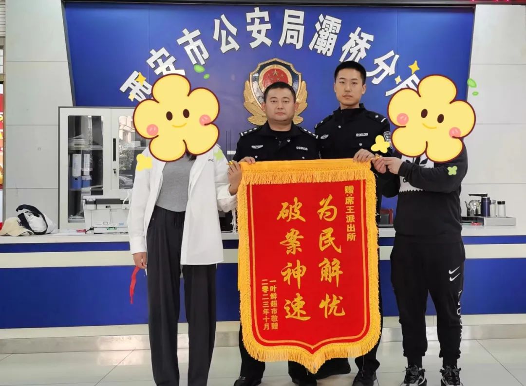 刑满释放不思悔改 在生鲜超市偷了“半扇猪”又被抓了