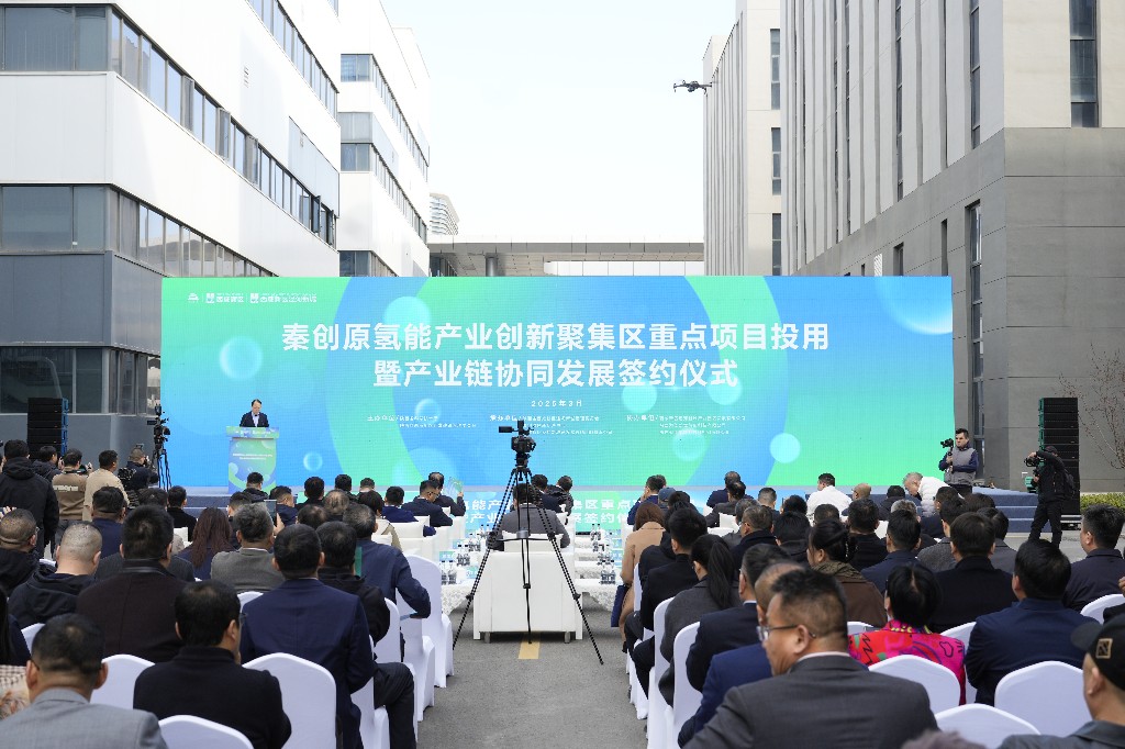 又有项目签约投用！泾河新城氢能产业进入全链跃升新阶段
