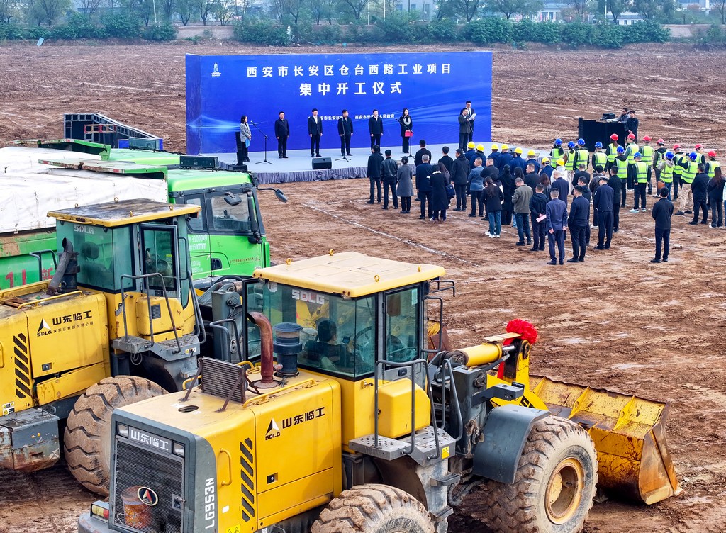 总投资超13亿元！长安区一批工业项目集中开工 将加速产业结构升级